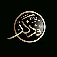 original sound - nawelloo1