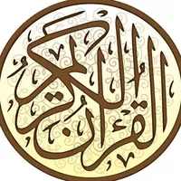 original sound - quran_kareem022024