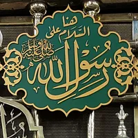 original sound - shamshadali1838
