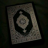 quran_recitation103