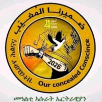 ismail_ibrahim_ispetore