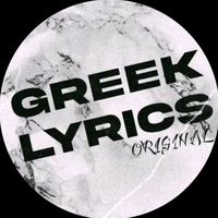 greeklyrics_off1c1al
