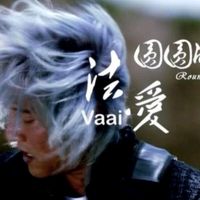 vaai260523
