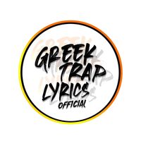 πρωτότυπος ήχος