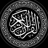 quran___ss1