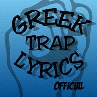 πρωτότυπος ήχος