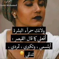 original sound - hammadi.rawya