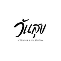 wansukwedding
