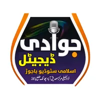 Jawadi digital islami studio bajaur