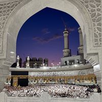 recitersoftheharam