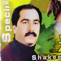 original sound - apna_hazara804m