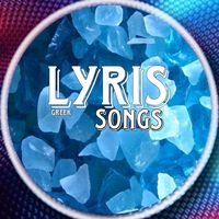 πρωτότυπος ήχος