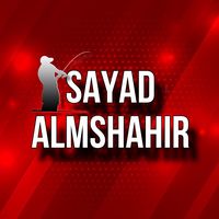 sayad_almshahir