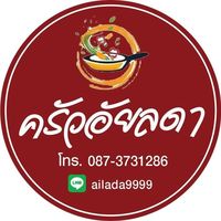 ailada.udonthani