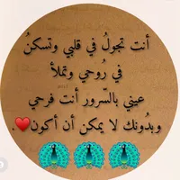 أنا بحبك بس انتي