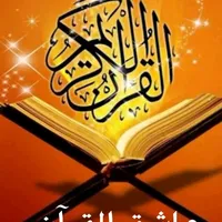 original sound - karimwce16p