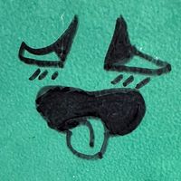 оригінальний звук