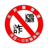 fanzhaxiaodong
