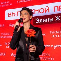 оригинальный звук