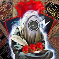 altu_alqalb