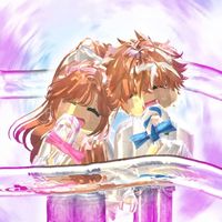 _aurora_secret