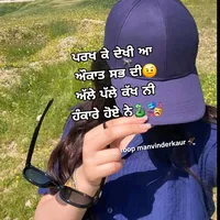 original sound - roopmanvinderkaur01