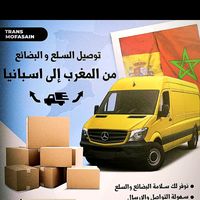 transporteimad7