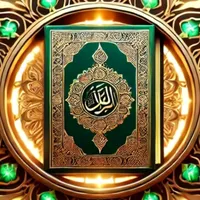 original sound - awaaz_e_quran