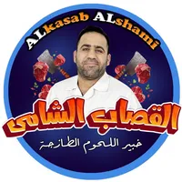 original sound - chef.alshami