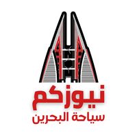 newscom_bahrain