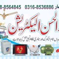 amad_electric_057