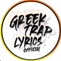 πρωτότυπος ήχος