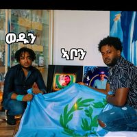 marsawiblue2