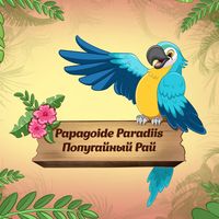 papagoideparadiis.ee