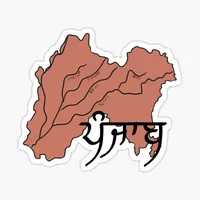 original sound - panjabisongs_