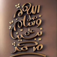 original sound - nawello3