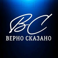 оригинальный звук