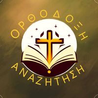 πρωτότυπος ήχος