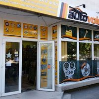 autovoicu