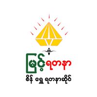 myintyadanaroffical