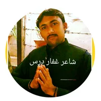 original sound - ghaffardars40