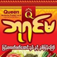 original sound - BaYinMa