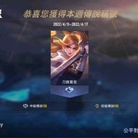 原聲 - 低端瘋鋒