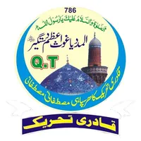 original sound - qadritahreek11