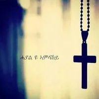 original sound - eritreanorthodoxtewahdo3