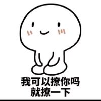 原声 - 热爱105o的妳