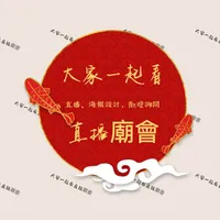 粉紅超跑