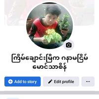 original sound - @aung aung