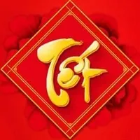 original sound - tetbinhan2001