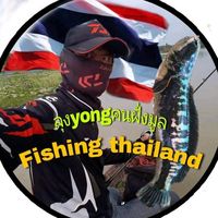 fishing.thailand1